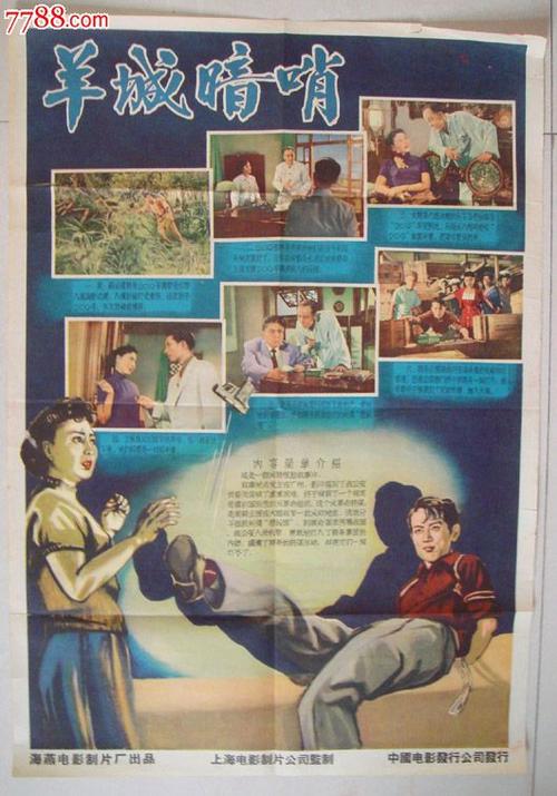 黑山ID哪里可以做假的